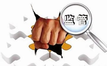 基层监管所述职报告5篇
