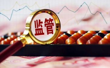 食品安全监管工作报告7篇