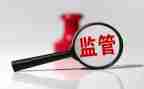 质量监管工作总结6篇