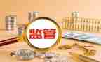 批后监管工作计划优质5篇