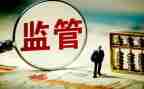 食品安全监管工作总结范文5篇