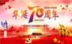 建国大业电影观后感推荐7篇