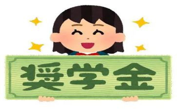 评奖学金个人总结5篇