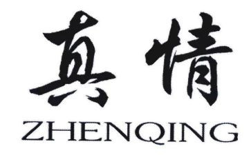 真情作文400字6篇