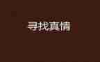 让真情自然流露作文500字优秀范文6篇