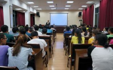 教师听讲座的心得优质5篇