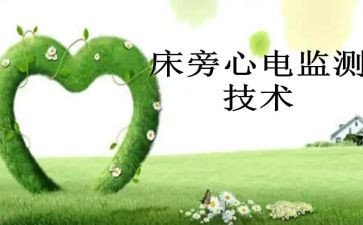 监护士工作计划最新7篇