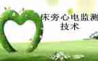 监护士工作计划最新7篇