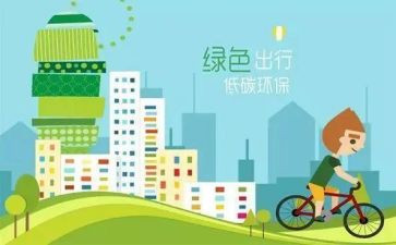 2024节能减排工作总结模板8篇