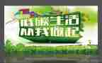 学校节能减排总结报告6篇