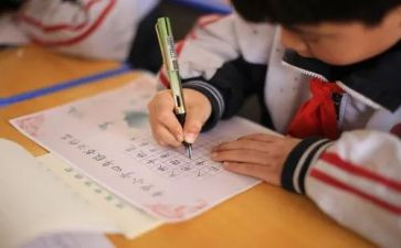 上班迟到检讨书1000字8篇