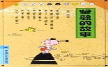 那坚毅的眼神作文600字8篇
