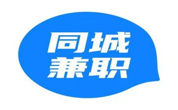 兼职工作合同7篇