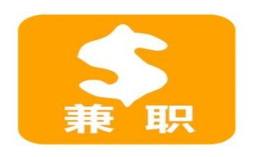 学生做兼职的心得体会精选5篇