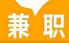 兼职培训师心得体会6篇