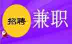 兼职签劳务合同6篇