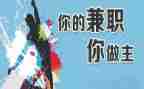 兼职培训员培训心得体会7篇