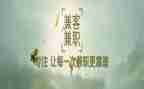 兼职后心得体会参考8篇