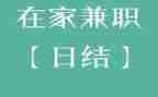 暑假兼职社会实践报告5篇