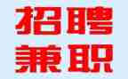 兼职签劳务合同优质7篇