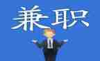 兼职教师总结5篇