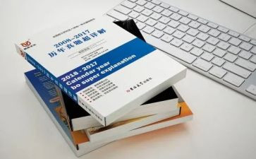 小学数学新教材培训心得7篇