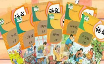 小学数学新教材培训心得推荐8篇