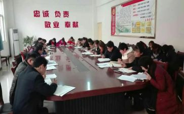 学校政教处工作计划范文5篇