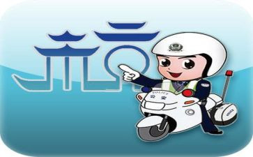 交警周工作计划5篇