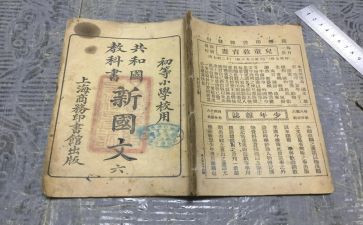 局教科研工作计划通用5篇