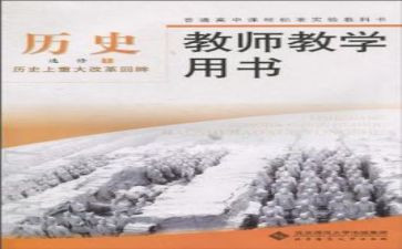 军教科工作计划模板8篇