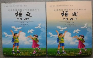 医教科月工作计划精选6篇
