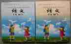 教科研处工作总结模板6篇