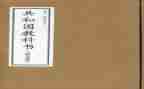 教科室竞聘演讲稿模板8篇