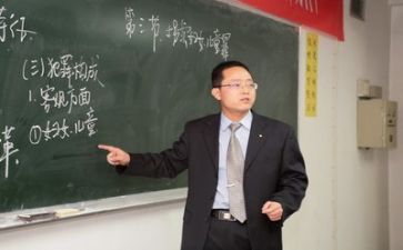 教师90学时培训心得体会5篇