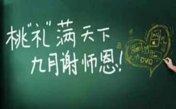 教师年度述职个人述职报告最新7篇