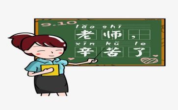 教师2.0培训心得体会和感悟优秀6篇