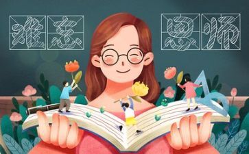 十二级教师述职报告7篇