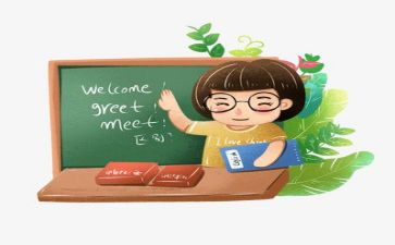 教师强化责心得体会8篇