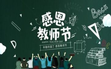 个人教师年度个人总结范文参考5篇