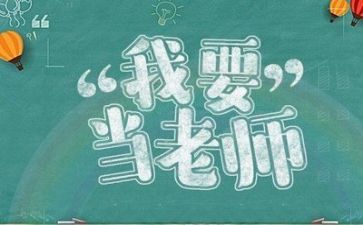 2023教师自评述职报告5篇