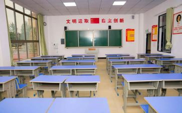 小学政教室工作计划5篇