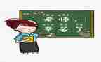 教师专业成长培训心得体会5篇