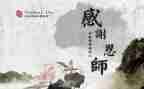 教师的自我鉴定精选7篇