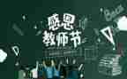 个人教师年度个人总结范文参考5篇