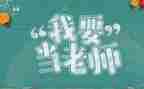 2023教师自评述职报告5篇