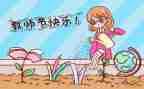 教师节致辞稿推荐7篇