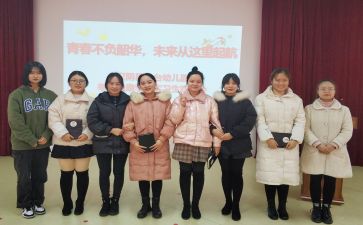 教师实习工作总结范文8篇