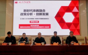 教体局2024工作计划6篇