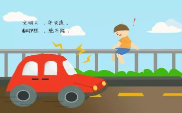 交通执法心得5篇